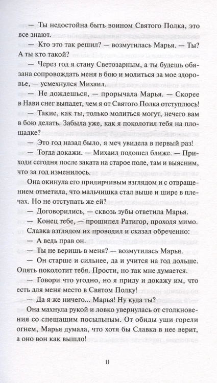 004.webp