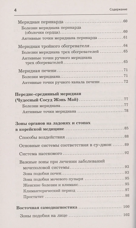004.webp