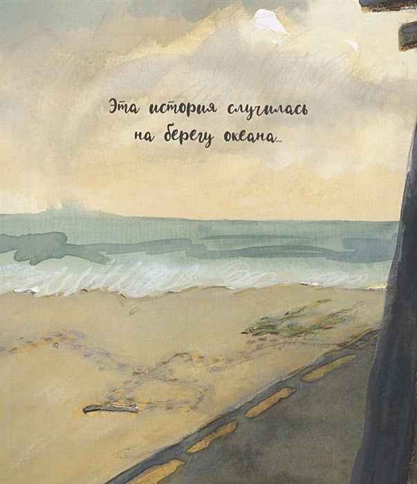 Ничья собака2.webp