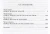 Наследники земли 2.webp