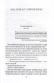 Помпеи 2.webp
