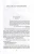 Помпеи 2.webp