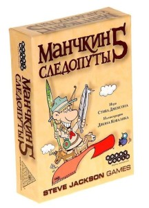 Манчкин 5. Следопуты
