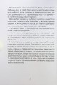 Ярчик і дев’ять собак5.jpg