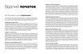 Як розмовляти з дітьми про мистецтво6.webp