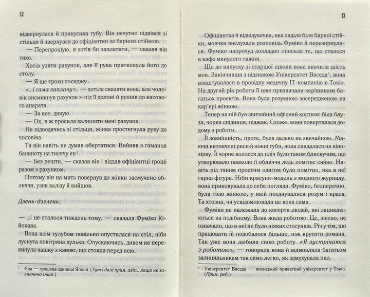 004.webp