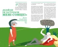 Прийшов, побачив, переміг. 40 висловів, які створили історію4.webp