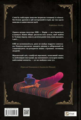 Тільки через мій труп2.webp