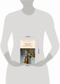 Сказки, мифы и легенды восточных славян