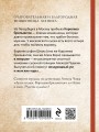 Королева брильянтов