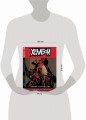 Хеллбой т1 Семя разрушения/Hellboy.Vol.1