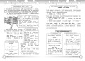 Английский язык