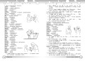 Английский язык