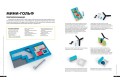Большая книга удивительных проектов LEGO. Волшебные и реальные миры