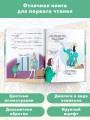 Королевские зайцы. Союзмультфильм