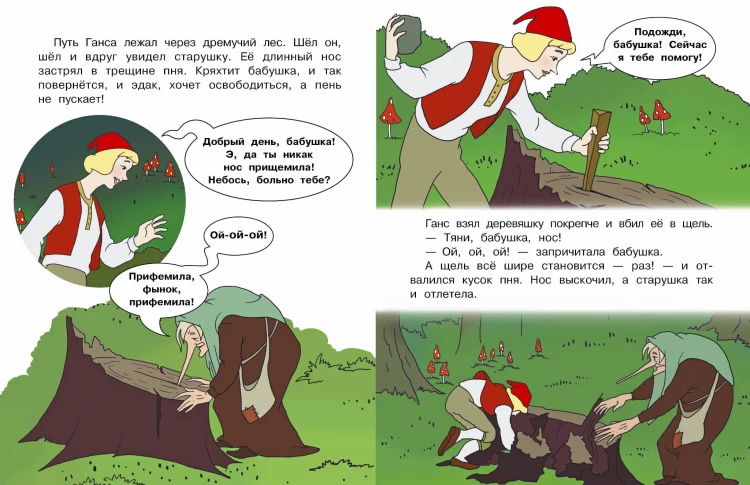 Королевские зайцы. Союзмультфильм
