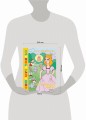 Королевские зайцы. Союзмультфильм