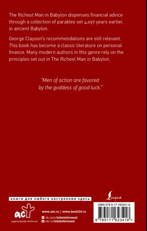 The Richest Man in Babylon