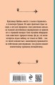 Вояж по-турецки