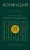 Конфуций. Рассуждения в изречениях: В переводе и с комментариями Б. Виногродского. Подарочное издание с вырубкой и цветным обрезом