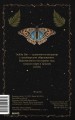 Блокнот «Лесная магия»