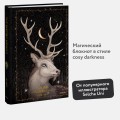 Блокнот «Лесной дух»