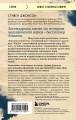 Холера в Лондоне. Врачебное расследование, изменившее мир