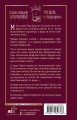 Три мага и "Маргарита"