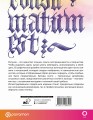 Рисунок в графическом дизайне
