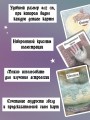 Астрологические карты Heavenly Bodies Astrology. Для гадания и предсказания будущего