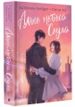 Алые небеса Сеула