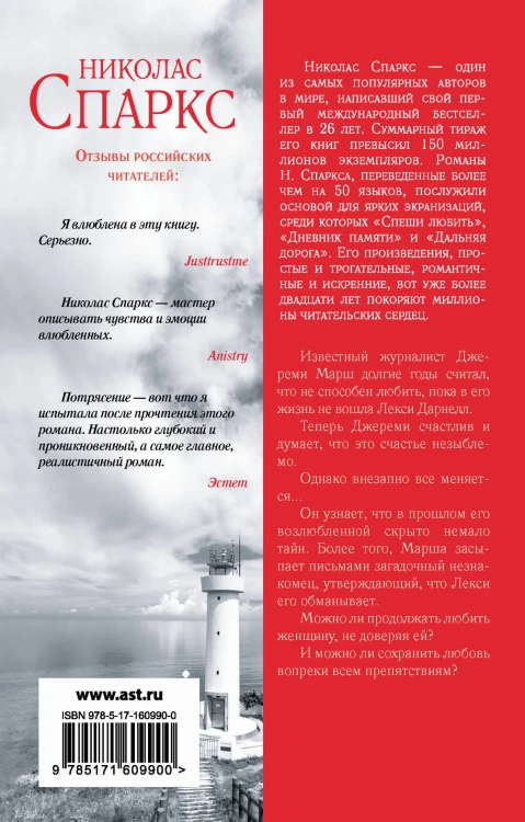С первого взгляда