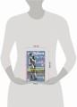 Романтическое приложение. Книга 2