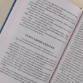 Вокруг света в восемьдесят дней