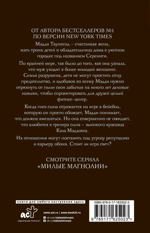 Держи удар