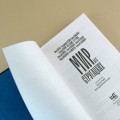 Мир без Стругацких