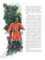 Аленький цветочек. Рис. Б. Диодорова