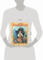 Аленький цветочек. Рис. Б. Диодорова