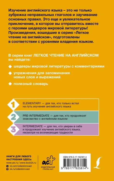 Самые смешные рассказы