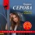 Прятки в темноте