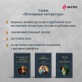 Занимательная Греция. Капитолийская волчица