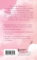 Чувствуй. Подарочные открытки от Ольги Берг