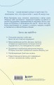 Разреши себе чувствовать всё. Воркбук