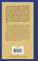 В окопах Сталинграда