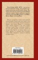 Дело вдовы Леруж