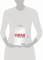 Сатан. Автобиография. Издание 2-е