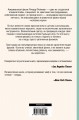 Вы, конечно, шутите, мистер Фейнман!