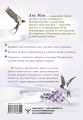 Энергии Дзен для самоисцеления, созидания и равновесия. Путь в Страну Мудрости