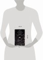 Самая страшная книга. Из бездны