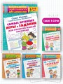 Самые нужные игры и задания для развития мелкой моторики